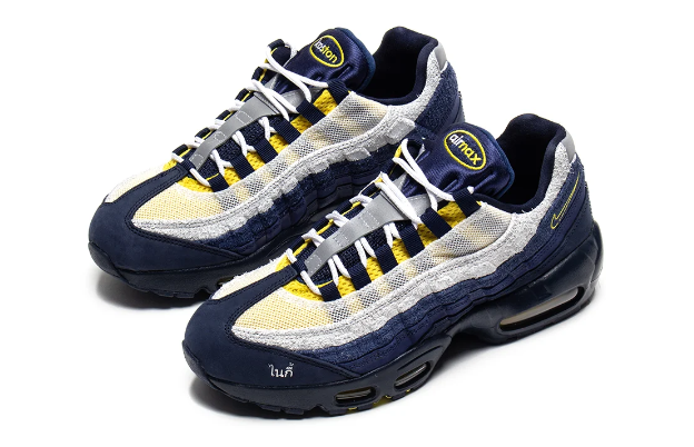 Nike SB Air Max 95 "Koston"